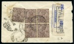 1924 Incoming 1a on 1/2a postal stationery envelope from Lyallpur to Kermanshah, Iran