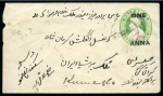 1924 Incoming 1a on 1/2a postal stationery envelope from Lyallpur to Kermanshah, Iran