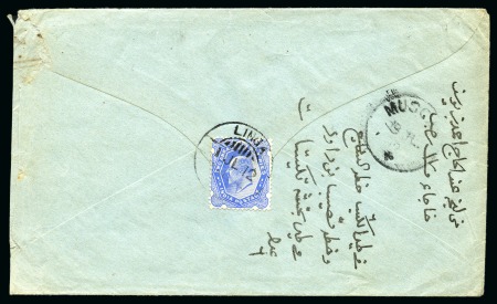 Linga: 1912 Envelope to MUSCAT franked with a India