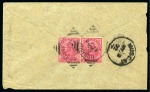 Stamp of Persia » Indian Postal Agencies in Persia Bushire: 1902 Envelope to MUSCAT franked on reverse
