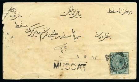 Stamp of Persia » Indian Postal Agencies in Persia Bandar Abbas: 1894 Envelope to MUSCAT franked with