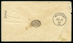 Stamp of Persia » Indian Postal Agencies in Persia Bandar Abbas: 1894 Envelope to MUSCAT franked with