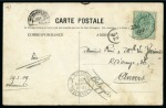Stamp of Persia » Indian Postal Agencies in Persia Mohammerah: 1909 Picture Postcard depicting "Arab woman
