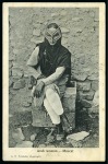 Stamp of Persia » Indian Postal Agencies in Persia Mohammerah: 1909 Picture Postcard depicting "Arab woman
