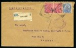 Bushire: 1917 Envelope franked India KGV 1a pair and