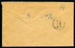 Bushire: 1917 Envelope franked India KGV 1a pair and