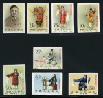 Stamp of China » People's Republic of China » China PRC Regular Issues 1962 Mei Lan-Fang IMPERFORATE set of 8 mint nh