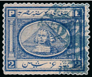 1867 Second and Third Issue: 1867 2pi blue and 1872-74