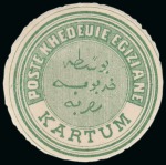 Stamp of Egypt » Egyptian Post Offices Abroad » Territorial Offices » Khartoum (Sudan) 1872-74 Third Issue and Fourth Issue: A fine array