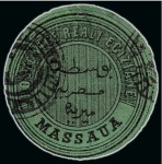 Stamp of Egypt » Egyptian Post Offices Abroad » Territorial Offices » Massawa (Sudan) 1867 Second Issue and 1872-74 Third Issue: A fine array