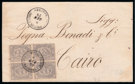 Stamp of Egypt » Egyptian Post Offices Abroad » Territorial Offices » Massawa (Sudan) 1879 (11.1) Cover from Massawa to Cairo, franked 3rd