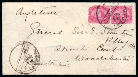 1897 (Sept) Envelope from Merawi, Sudan to England,