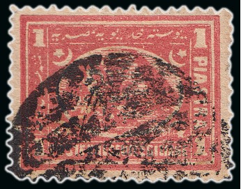 1874-75 Third Issue: 1pi red with large part Suakin negative seal