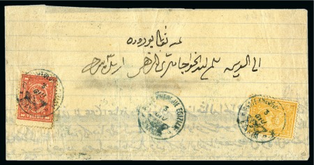 Stamp of Egypt » Egyptian Post Offices Abroad » Territorial Offices » Suakin (Sudan) 1874 (3.6) Cover front and small part back from Suakin