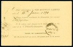 1890 (12.6) Postal Stationery post card from Alexandria