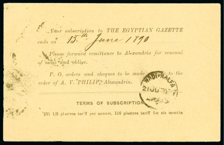 1890 (12.6) Postal Stationery post card from Alexandria