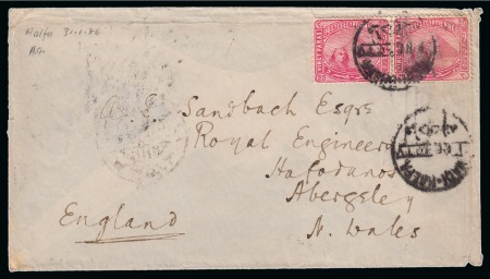 Stamp of Egypt » Egyptian Post Offices Abroad » Territorial Offices » Wadi Halfa (Sudan) 1886 (1.2) Envelope from Sandbach correspondence from