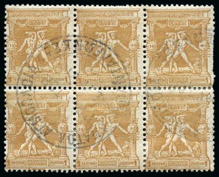 1896 Olympic 1l block of six with maritime "Oriental Steam Navigation P. Pantaleon & Co. / Agency in Syros" cachet