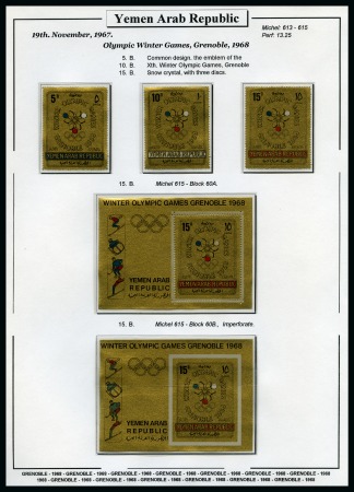 Stamp of Olympics » Collections & Miscellaneous Lots 1964-72, GULF STATES Olympic thematic collection very well presented in 12 albums + 1 small album with duplicates