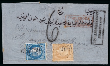 1873 (23.4) Letter from Alexandria to Marseille, franked