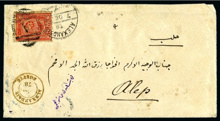 Stamp of Egypt » French Post Offices » Mixed Frankings 1878 (7.12) Combination cover from Alexandria to Aleppo,
