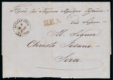 Stamp of Egypt » Greek Post Office » Alexandria 1857 (6.11) Entire folded letter from Alexandria to