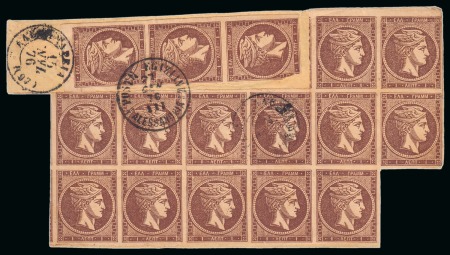 Stamp of Egypt » Greek Post Office » Alexandria 1876 1 lep red-brown, a striking marginal block of