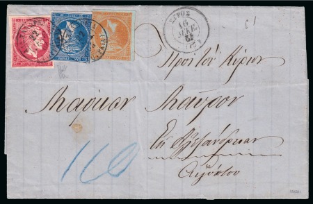 Stamp of Egypt » Greek Post Office » Alexandria 1864 (16.12) Incoming entire letter from Syra to Alexandria,