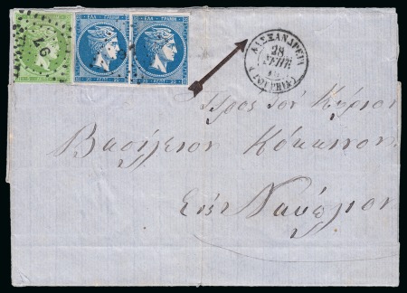 Stamp of Egypt » Greek Post Office » Alexandria 1865 (28.9) Folded letter from Alexandria to Greece,
