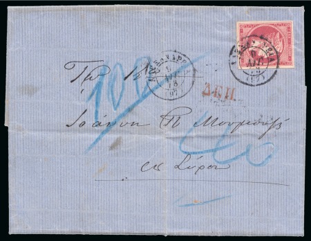 Stamp of Egypt » Greek Post Office » Alexandria 1873 (9.8): Double rate cover from Alexandria to Syra