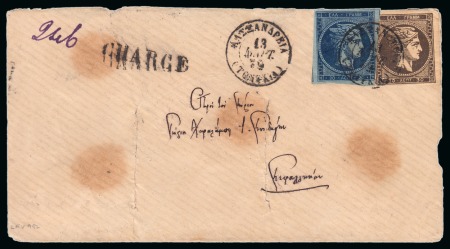 1879 (13.3) Registered cover from Alexandria to Greece
