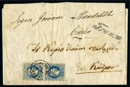 1869 (11.7) Incoming entire letter to Cairo, franked