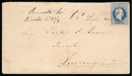 1864 Envelope via Corfu, Trieste to Lussingaude, Austria,