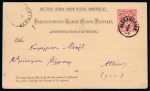 1888 (1.8) 5s double reply card from Alexandria to Athens and returned