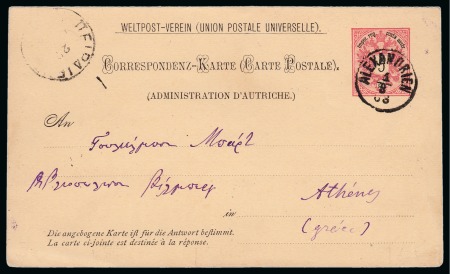 1888 (1.8) 5s double reply card from Alexandria to Athens and returned