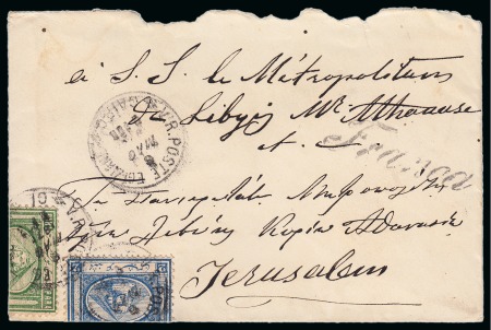 Stamp of Egypt » Austrian Post Offices » Mixed Frankings 1868 (6.5) Small envelope from Cairo to Jerusalem,
