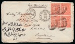 Stamp of Egypt » British Post Offices » Alexandria 1871 (30.12) Envelope from Alexandria to England, franked with Great Britain 2 pairs of 4d. plate 12