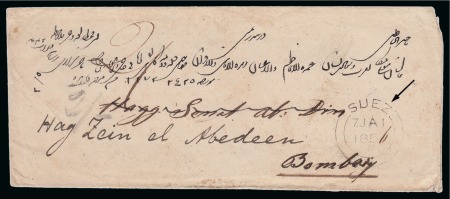 1856 (7.1) Letter from Suez to Bombay, postmarked in