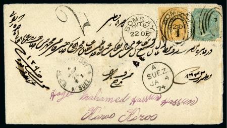 Stamp of Egypt » British Post Offices » Suez 1873 (22.12) Incoming cover from Bombay to Cairo via