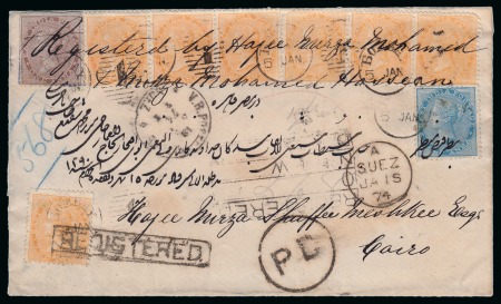 Stamp of Egypt » British Post Offices » Suez 1874 (5.1) Incoming cover sent registered from Bombay