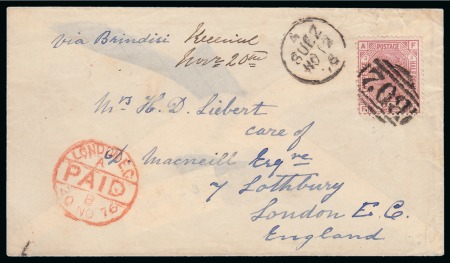 1876 (12.11) Letter from Suez to London, showing the