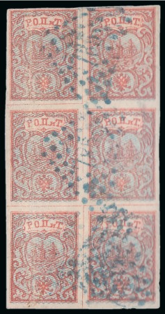 Stamp of Egypt » Russian Post Offices » Alexandria 1866 ROPIT 10 pa. rose and pale blue, a fine appearing