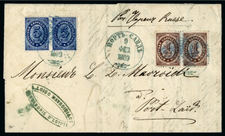 Stamp of Egypt » Russian Post Offices » Port Said 1869 (Feb. 9) Folded letter from Alexandria franked