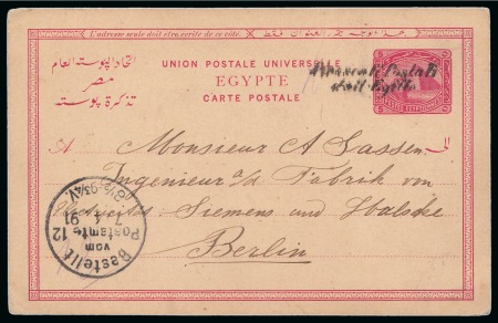 Stamp of Egypt » Italian Post Offices » Alexandria 1881 (1.4) Egypt 5m rose postal card addressed to Berlin,