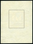 1962 Mei Lang-Fang souvenir sheet, no gum