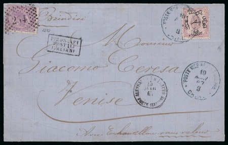 Stamp of Egypt » Italian Post Offices » Mixed Frankings 1867 (19.3)  Folded letter sheet from Cairo, via Alexandria