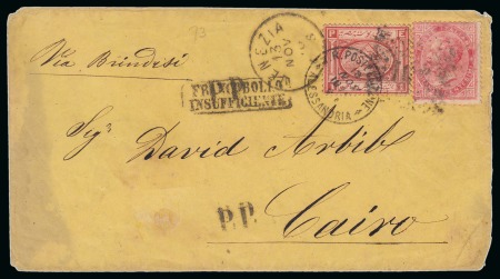Stamp of Egypt » Italian Post Offices » Mixed Frankings 1870 (13.11) Incoming letter from Venice to Cairo franked
