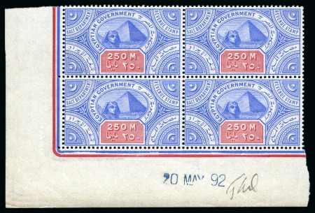Stamp of Egypt » Revenues 1892 Salt Department 250m lower left corner marginal block of four