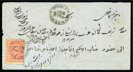 Stamp of Egypt » 1872-75 Penasson 1873 (Jan 29) Envelope from Cairo to Samanud with 1872 1pi rose-red 12.5x13.5 