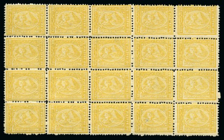 Stamp of Egypt » 1874 Bulaq 1874-75 Third Issue 2pi yellow in mint nh block of 20 perf.13 1/3 x 12 1/2
